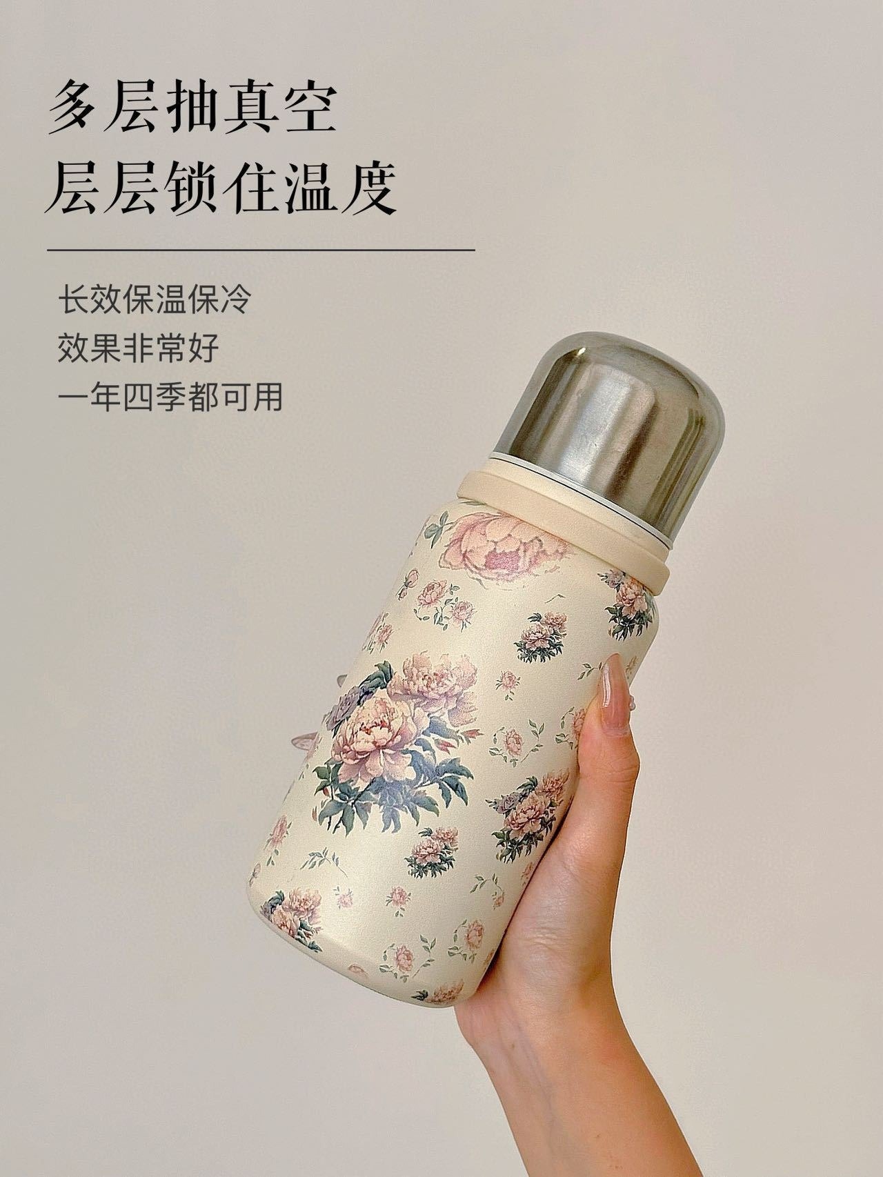 新款316不锈钢国潮保温杯大容量带提绳便携旅行杯茶水分离车载杯详情10