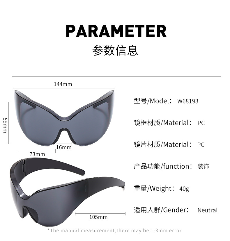 时髦高级感68193连体欧美小众个性墨镜男女时尚未来风韩版太阳镜详情8