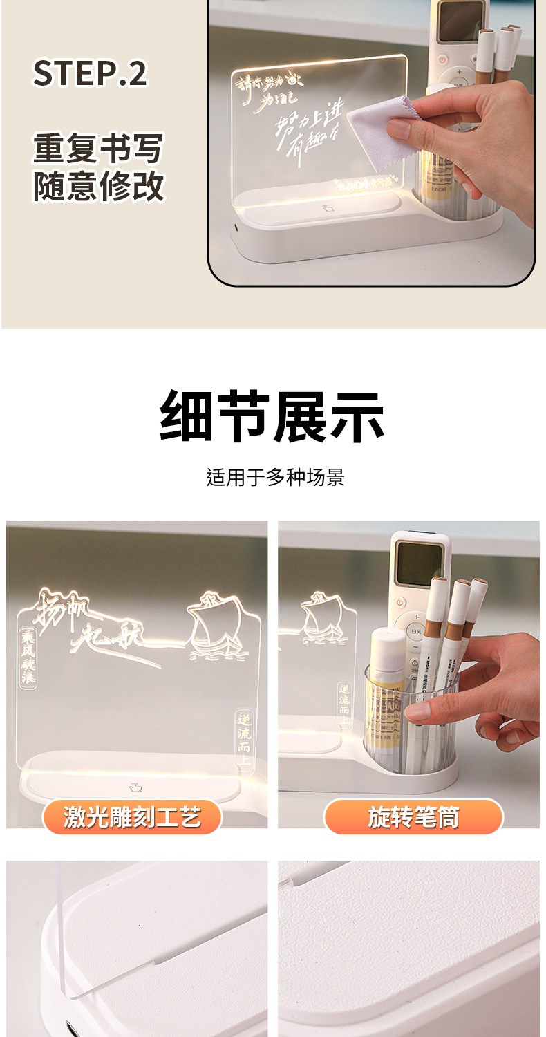 来图旋转笔筒亚克力小夜灯创意桌面摆件学生校徽企业礼品详情11