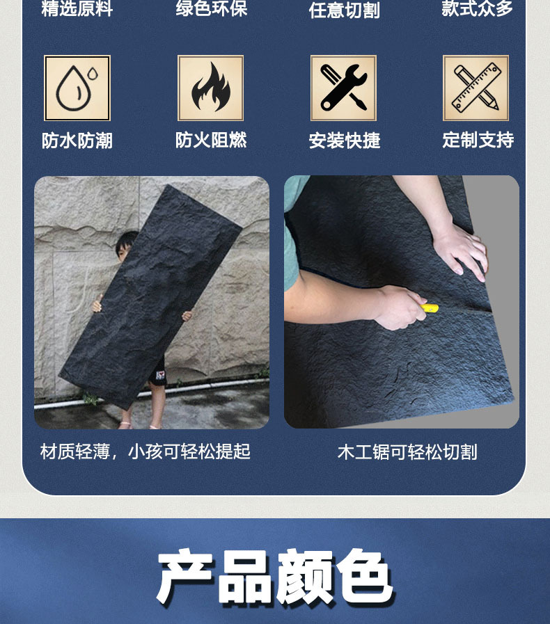 pu石皮轻质文化石聚氨酯仿真石材人造石内外墙石板材仿石材背景墙详情15