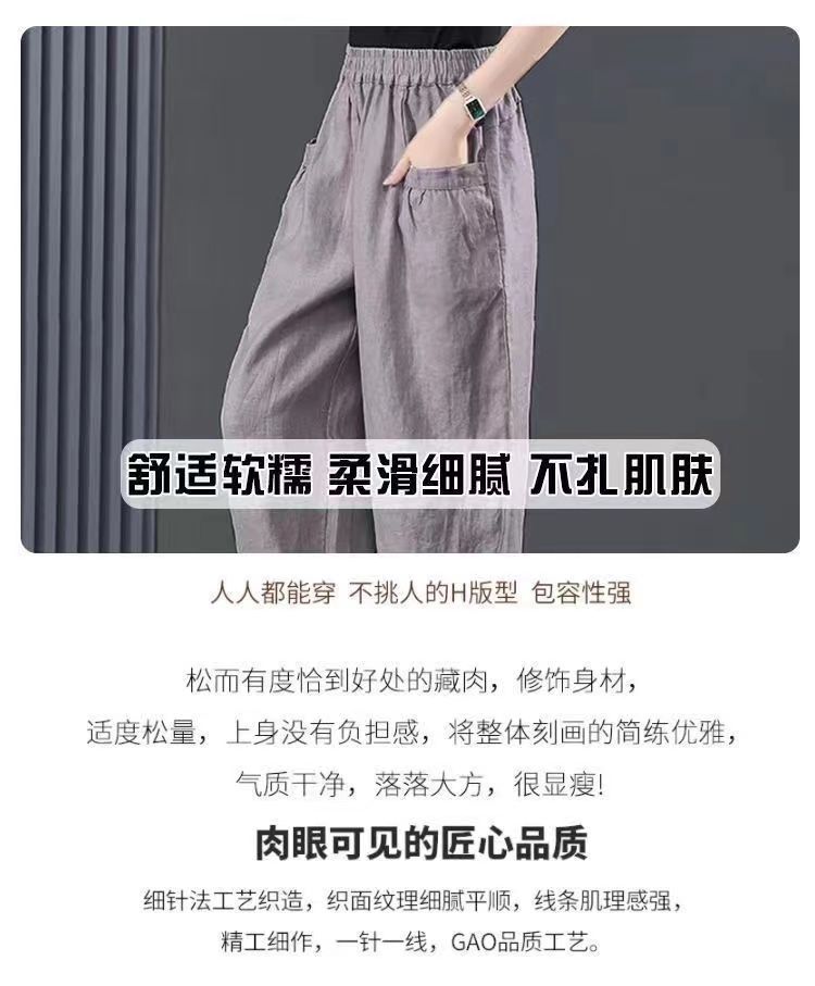 冰丝棉麻九分裤女士裤子松紧高腰灯笼裤垂坠感2025天宽松设计感裤详情1
