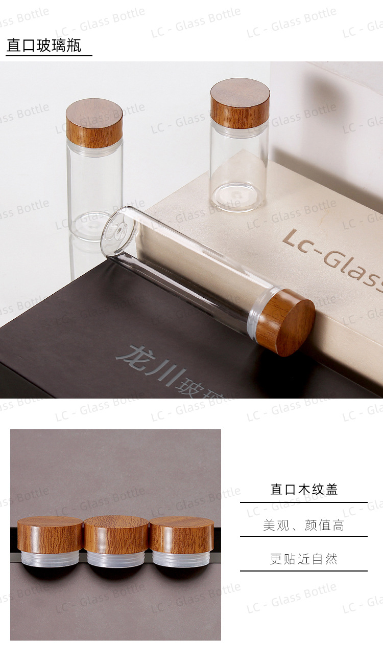 Longchuan 30mm new packaging straight-mouth glass bottle, transparent wood-grain cap small bottle, food-grade empty round bottle pic 7