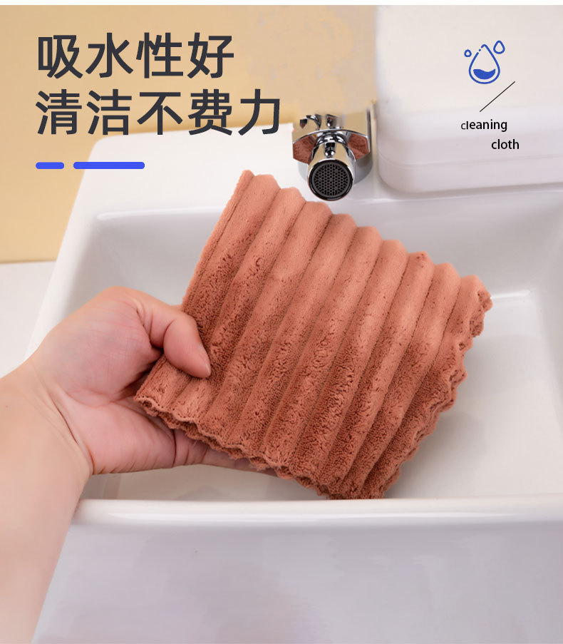 2025新款抹布珊瑚绒毛巾厨房专用毛巾擦桌子不沾油不掉毛家用抹布01990详情2