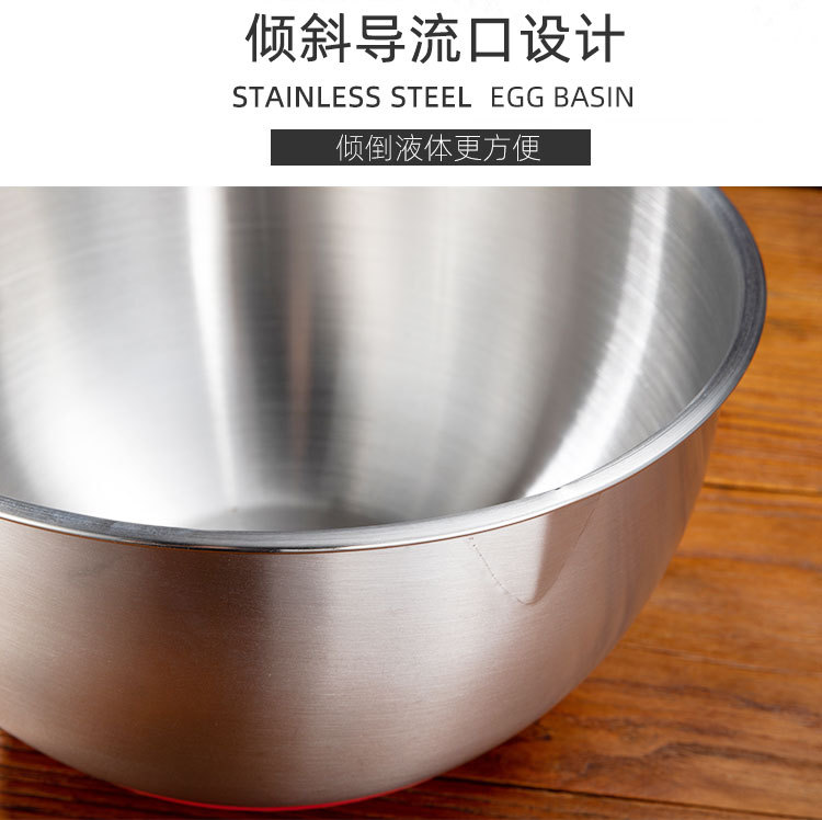 加厚不锈钢硅胶底打蛋盆带手柄水位线倾嘴搅拌碗硅胶沙拉盆和面盆详情14