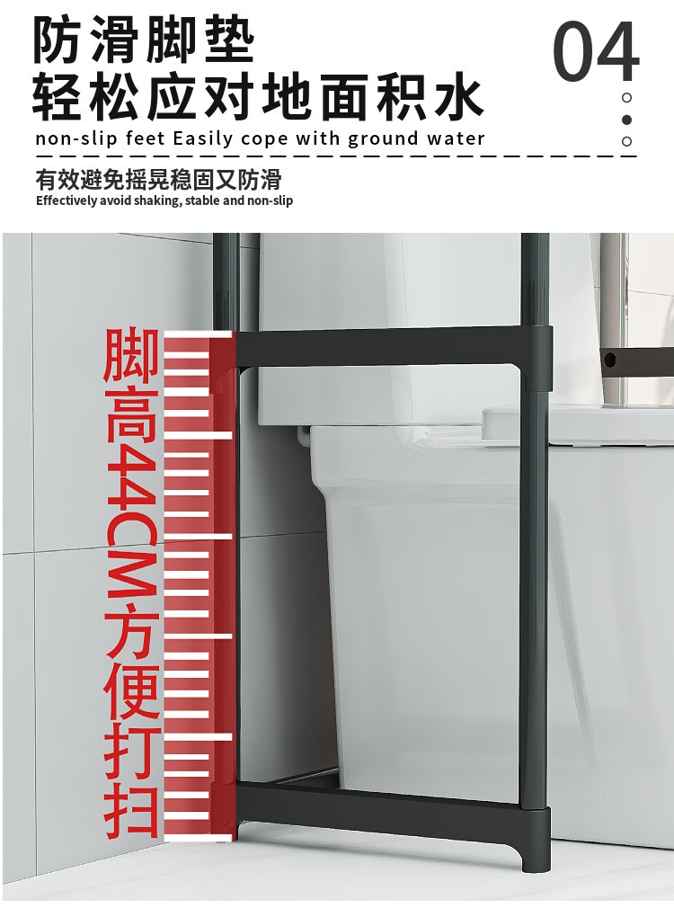 Best-selling foreign trade washing machine storage rack, balcony flip cover floor-standing multi-layer storage rack, bathroom toilet storage rack pic 11