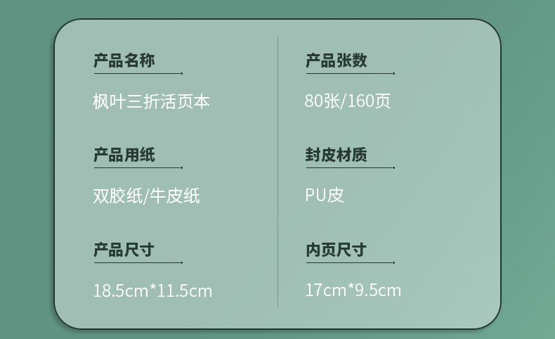 商务伴手礼实用小礼品实用保温杯雨伞员工入职团建可详情7