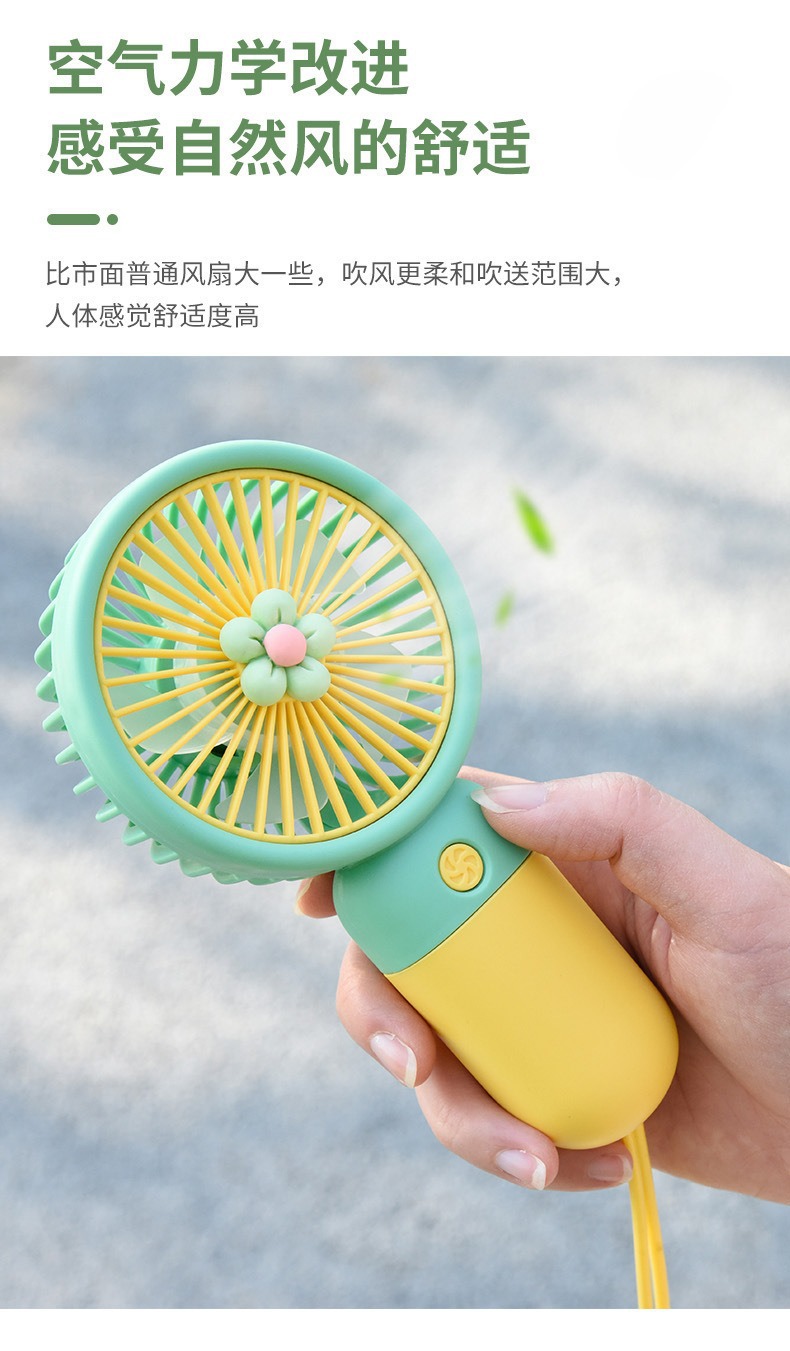 手持小风扇迷你卡通可爱水果小花便携桌面懒人手机支架充电小风扇详情9