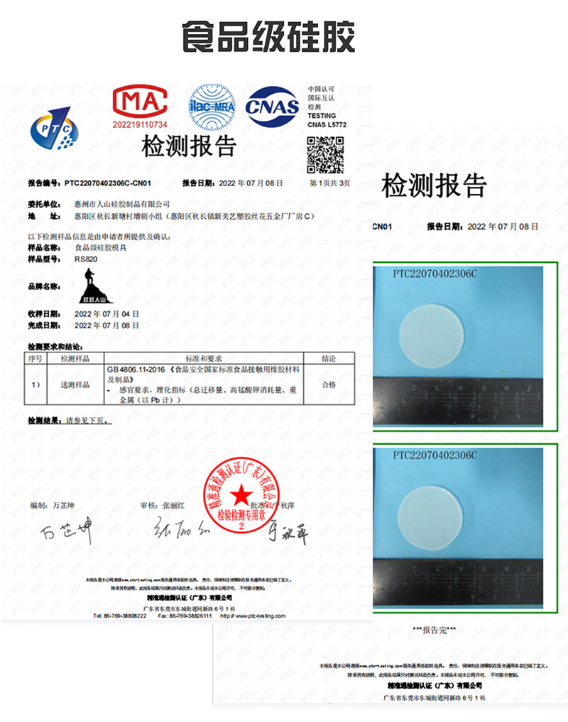小和尚香薰石膏蜡烛硅胶模具diy佛像摆件观音菩萨如来佛滴胶模具详情34