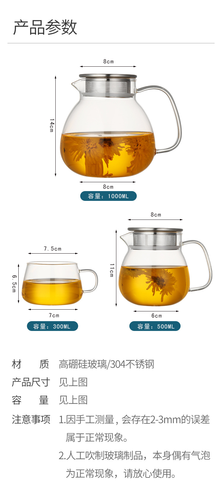 Japanese-style simple glass teapot with a filter screen, a household one-person drinking cold water kettle, and the water cup can be heated pic 10