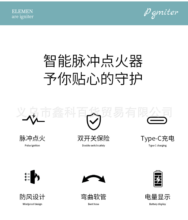 JL826电弧点火神器type-c点火器电子脉冲充电打火机燃气灶点火详情2