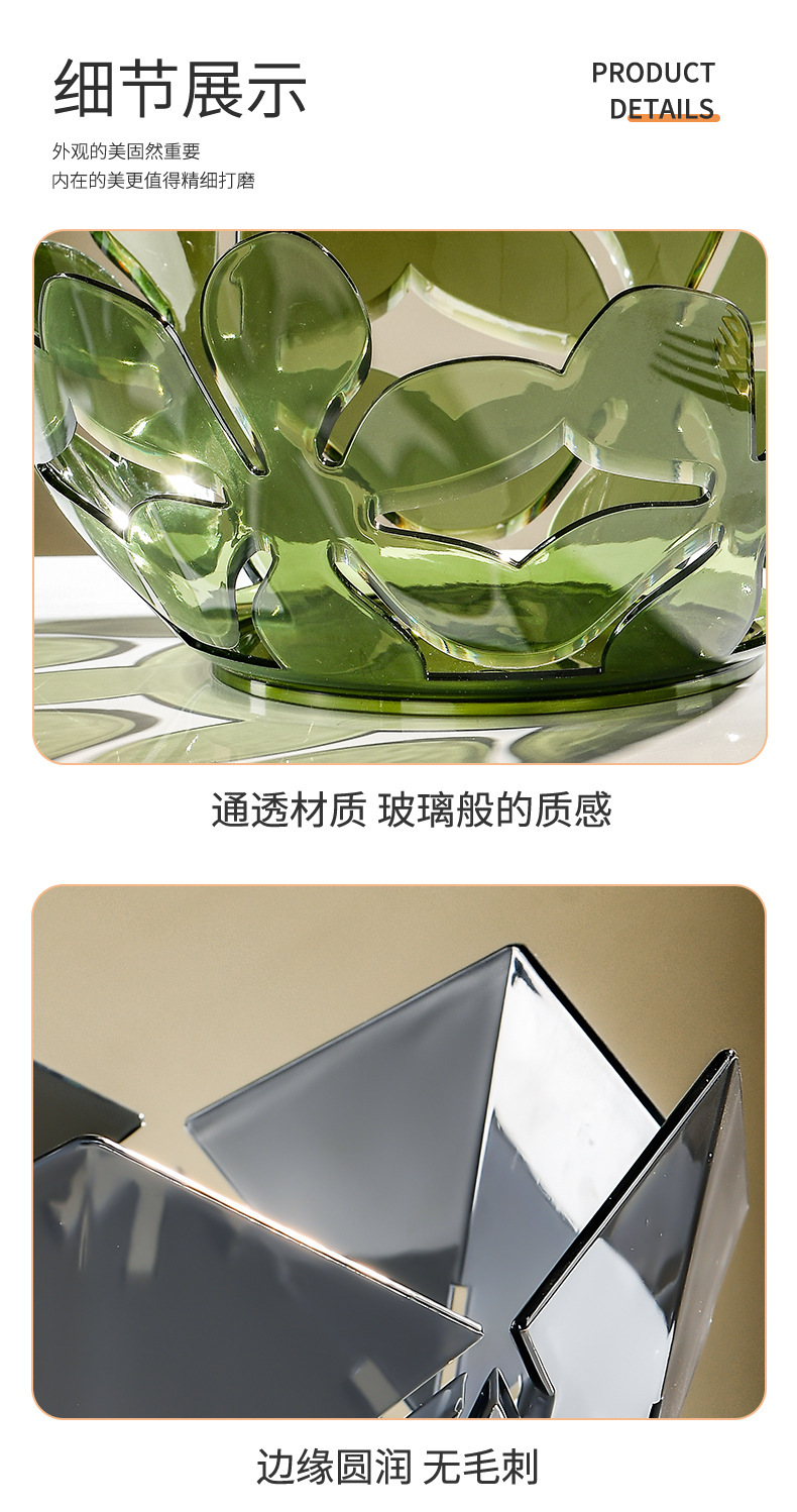 水果盘家用客厅茶几干果零食盘子创意透明花瓣塑料果盘水果收纳盘详情12