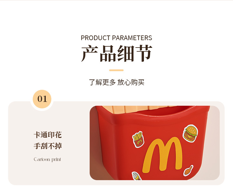 French fries wall-mounted storage cylinder without drilling holes, wall-mounted mobile phone remote control storage box, bathroom toothbrush and toothpaste rack pic 10