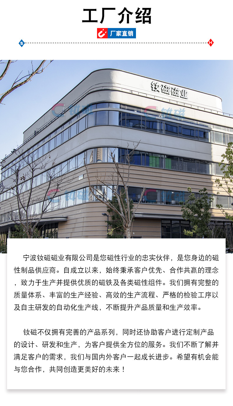 拼豆磁吸冰箱贴橡胶软磁贴片带强力背胶自粘文创广告手工diy配件详情7