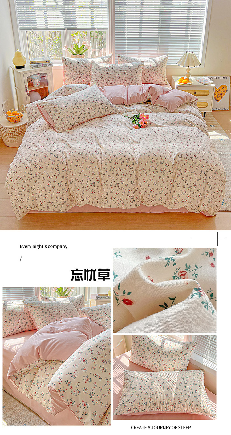 Soft, simple and fresh style quilt cover, pure cotton 60-piece four-piece bedding set pic 21