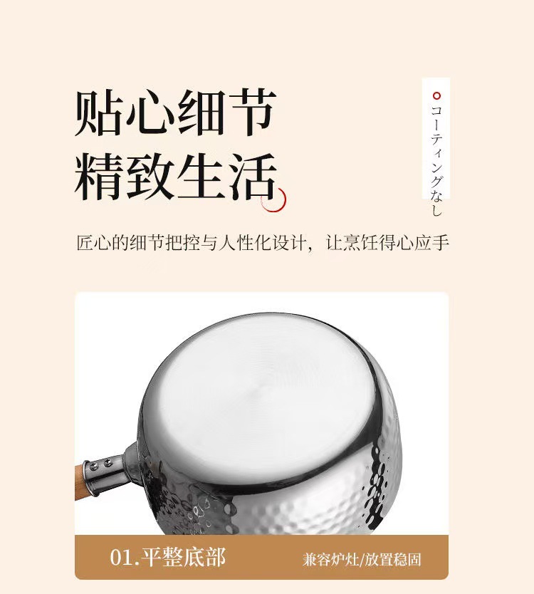 跨境不锈钢雪平锅家用汤锅小奶锅无涂层宝宝辅食锅不粘锅多功能锅详情16