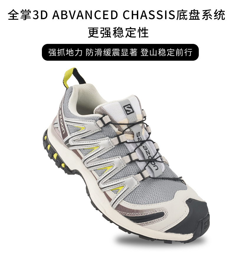 莆田鞋户外超轻回弹高抓地力时尚休闲3D情侣款运动鞋登山鞋详情2