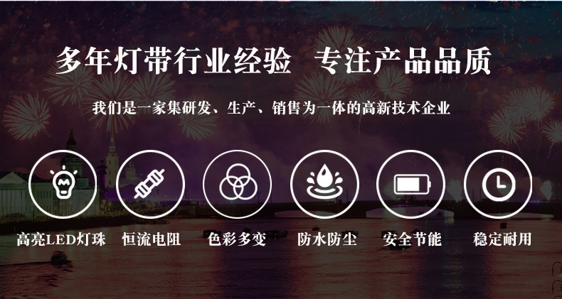 智能蓝牙led灯带条自粘5050声控七彩rgb柔性低压12v长灯条套装详情6