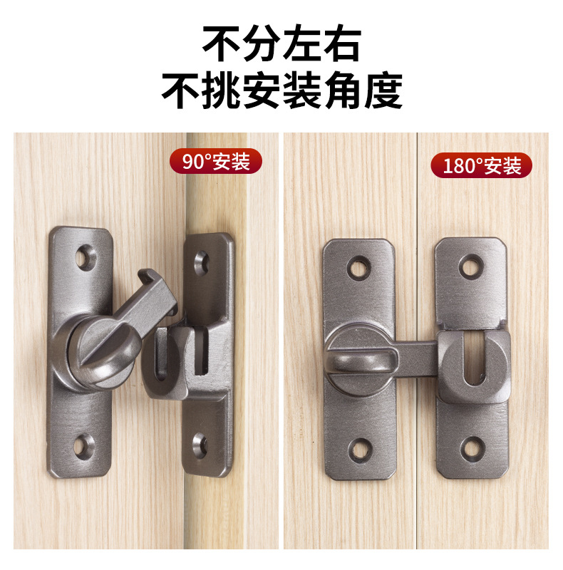 铝合金门扣免打孔180度平开门插销卡扣门栓推拉门搭扣90度防盗门详情4
