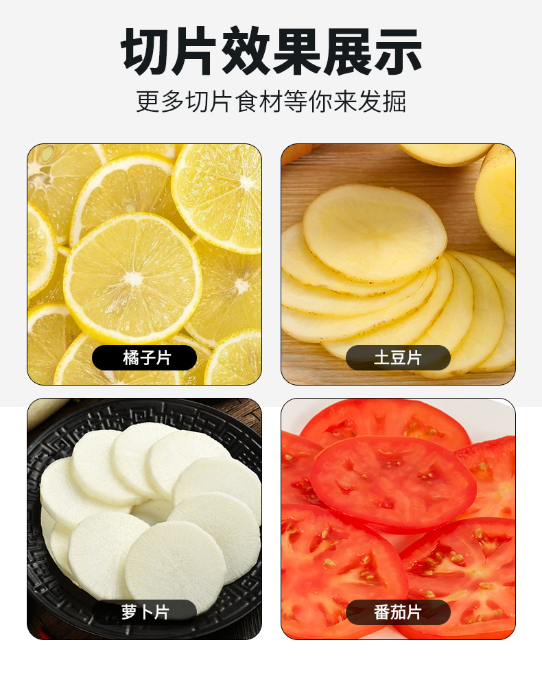商用多功能自动切菜机切丝机切块切片切丁机萝卜丝土豆片食堂专用详情9