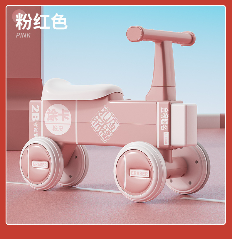 儿童滑行车1-3岁小孩婴儿学步车四轮溜溜车适合男女宝宝宝滑步车详情15