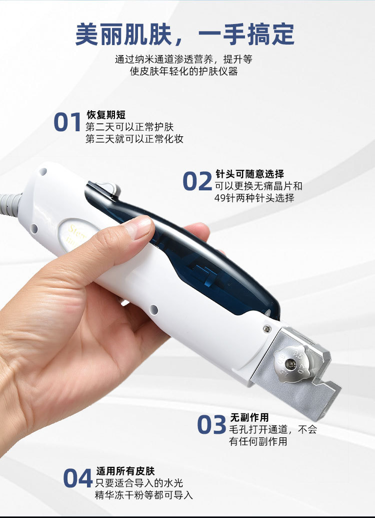 第五代台式细胞种植仪自动出液外泌体导入黄金微针美容院自打水光详情4