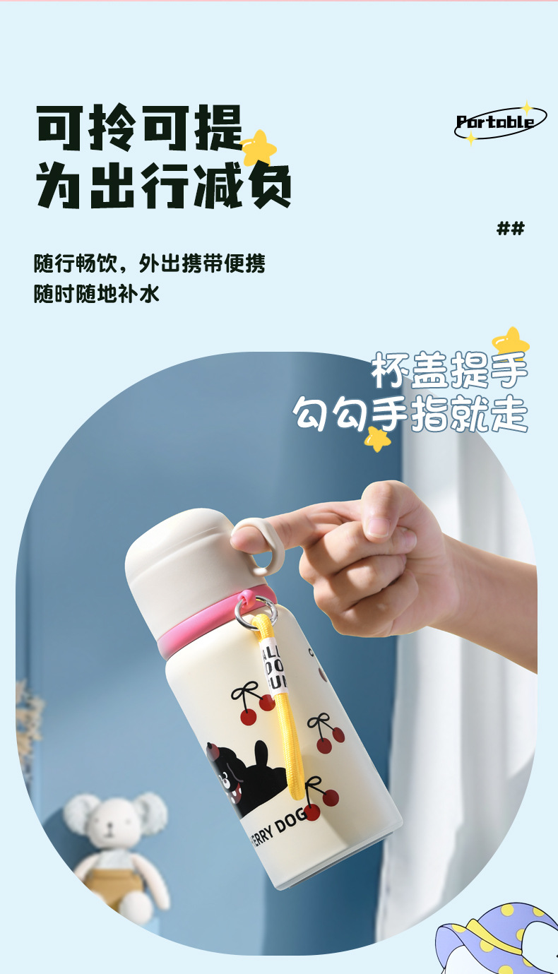 双饮保温杯儿童壶316男女不锈钢水杯水壶吸管杯子大容量定制礼品详情19