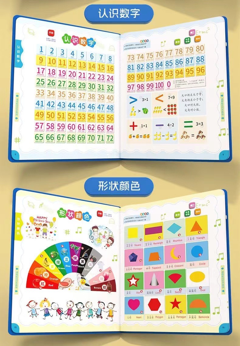 会说话的双语有声书0-6岁宝宝启蒙益智点读书幼小衔接学习早教书详情22