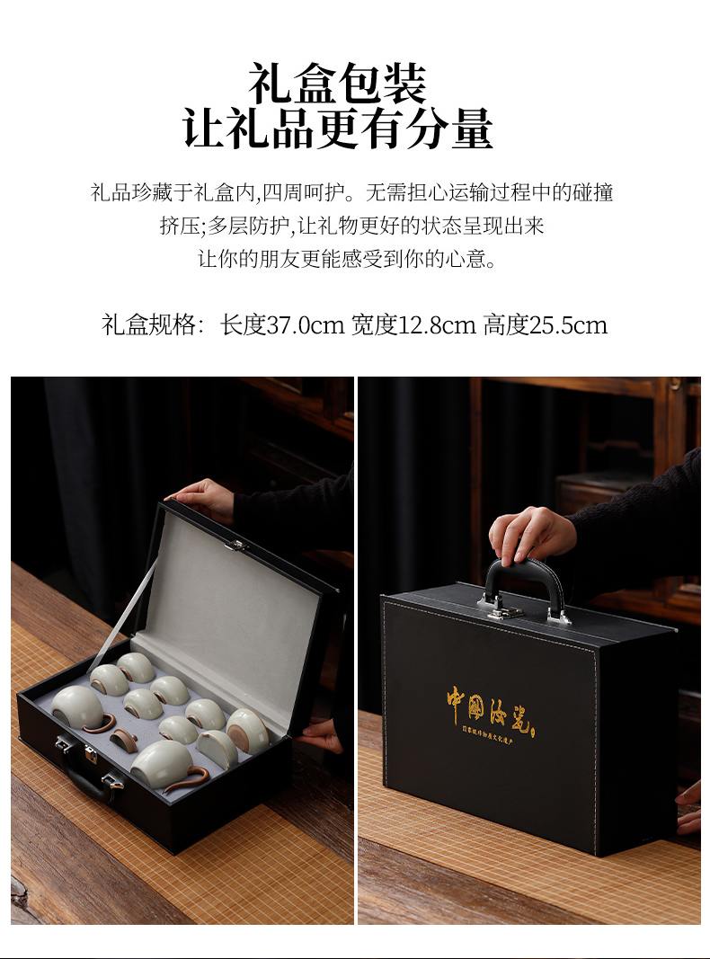 6ga汝窑功夫茶具茶盘套装家用小型轻奢陶瓷客厅办公室会客礼盒装详情7