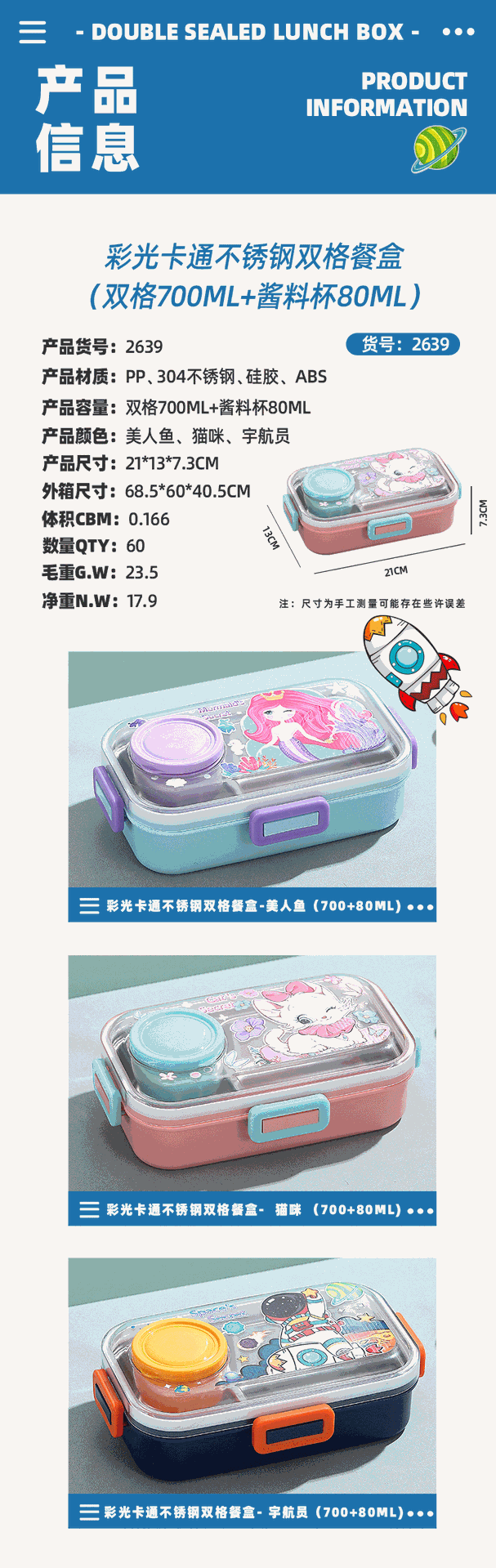 新品食品级耐高温学生饭盒单层便当盒防漏密封餐具饭盒不锈钢餐盒详情11