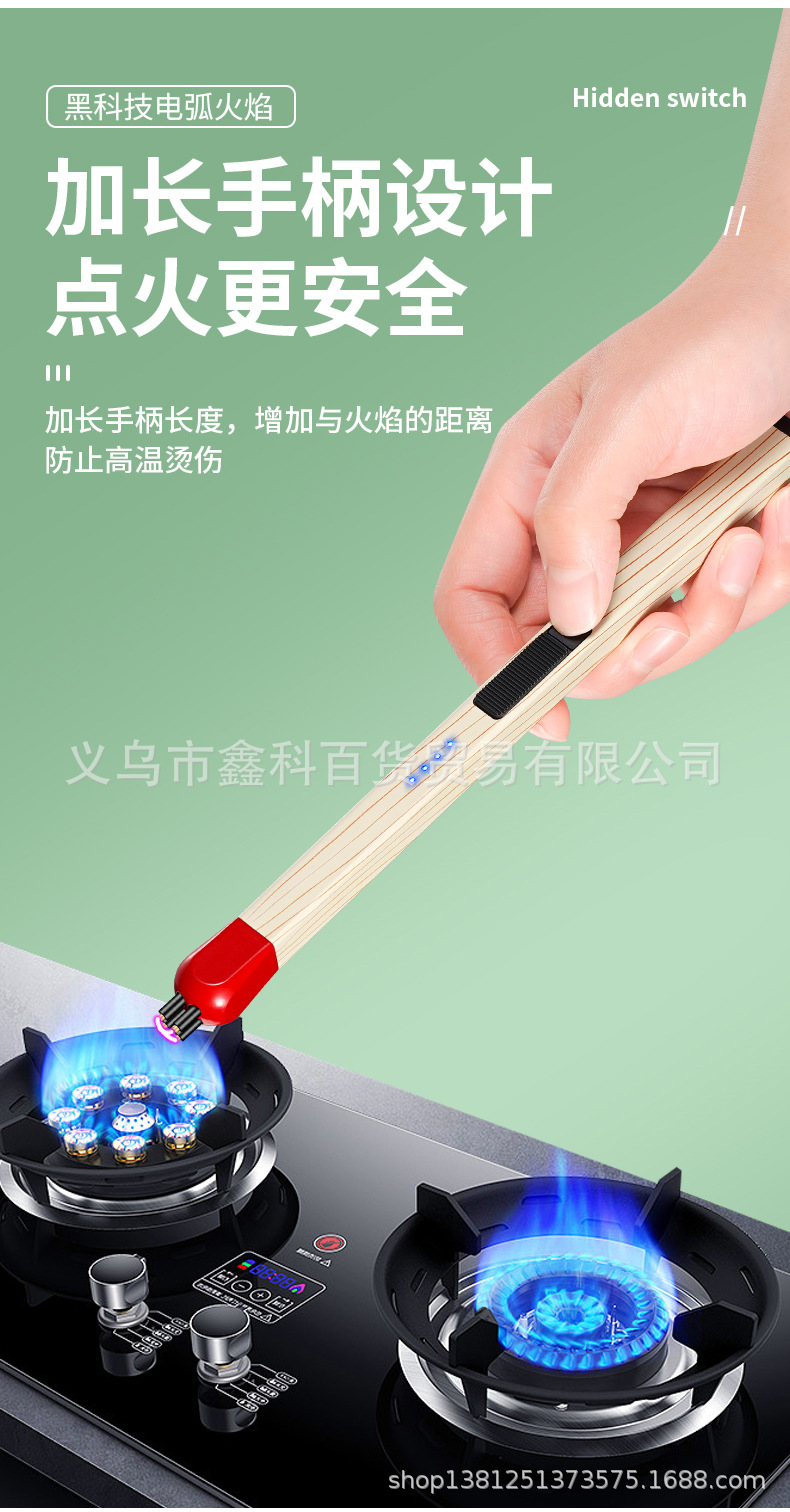 JL821创意火柴头香薰蜡烛加长煤气灶电子充电点火器点枪打火机详情12