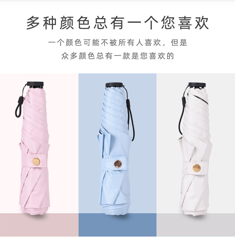 Ultra-light carbon fiber three-fold all-weather feather umbrella, portable pencil UV protection, sun protection and shade sun umbrella pic 12