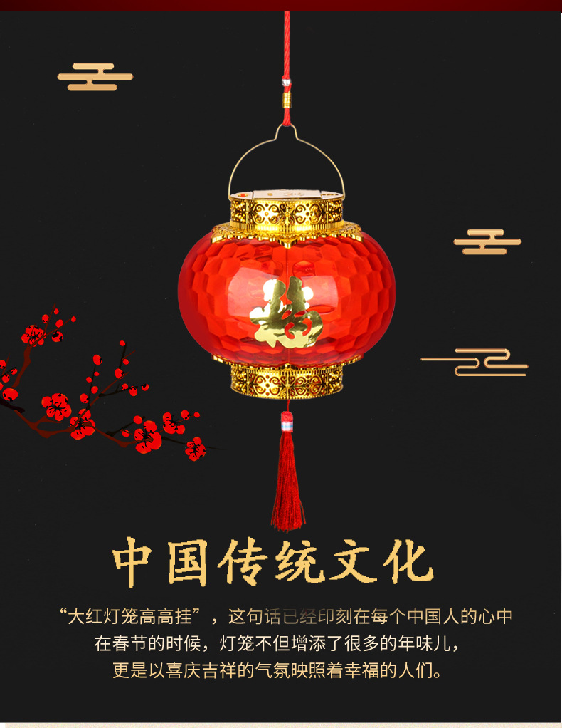 Dynamic projection red lanterns 2024 New Year Lantern Festival Decorations, Luminous Festival Grand Prosperity lanterns Manufacturer wholesale pic 10