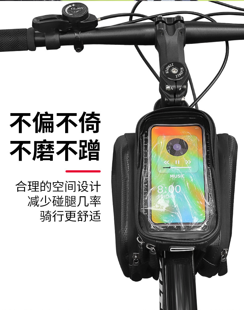自行车包上管包前梁包防水山地车车头包手机包挂包马鞍包骑行装备详情20