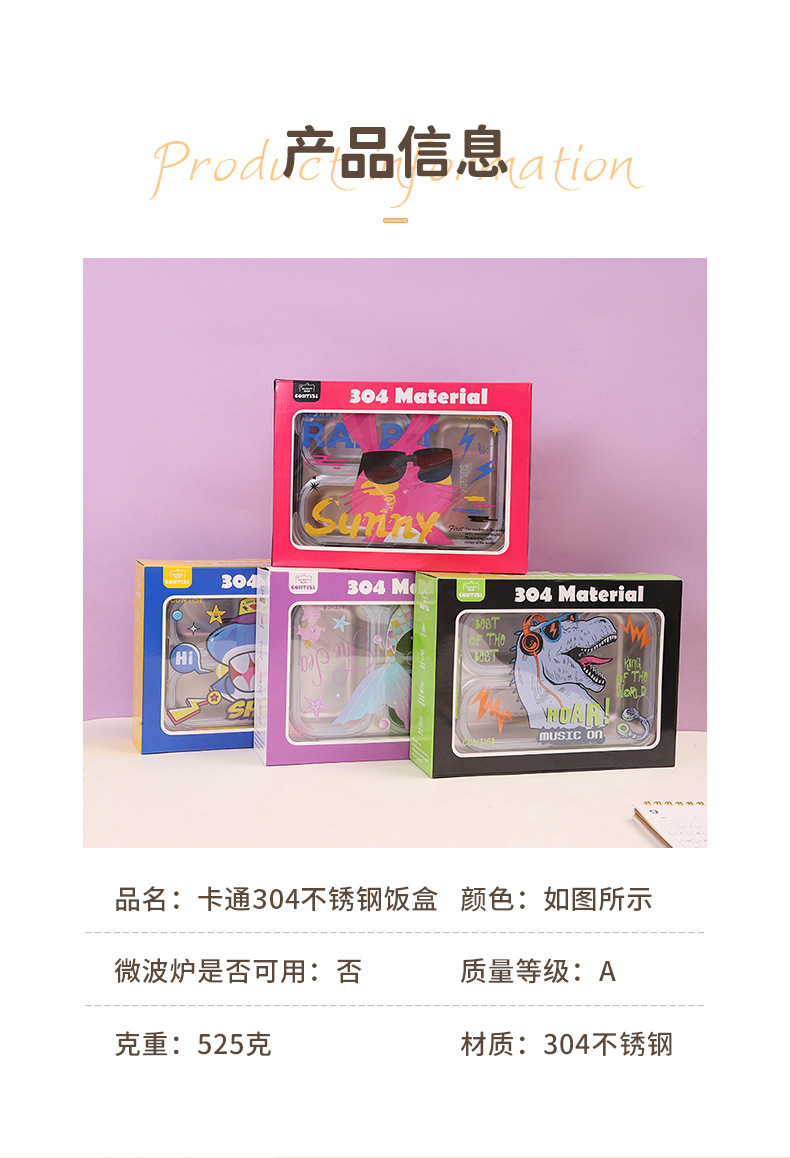 Korean-style cute cartoon stainless steel lunch boxes, microwave lunch boxes, sealed lunch boxes for male and female students, canteens and dormitories pic 3