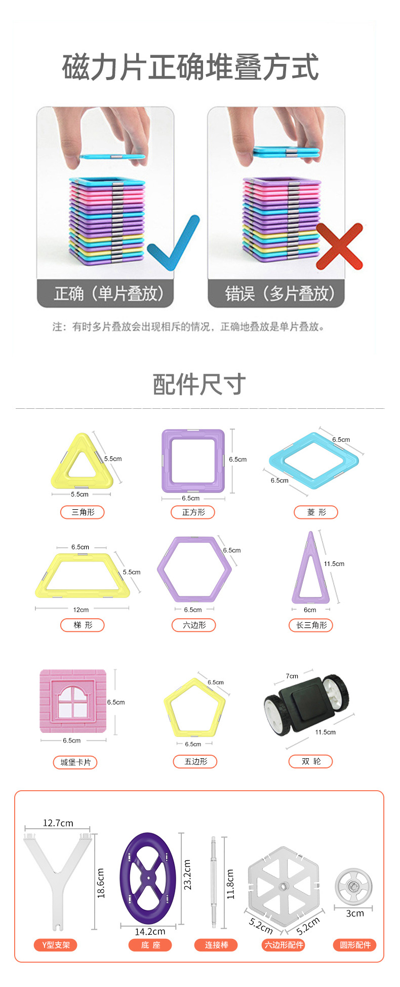 【二代】磁力片百变磁力片儿童玩具益智玩具散片批发磁力片积木详情14