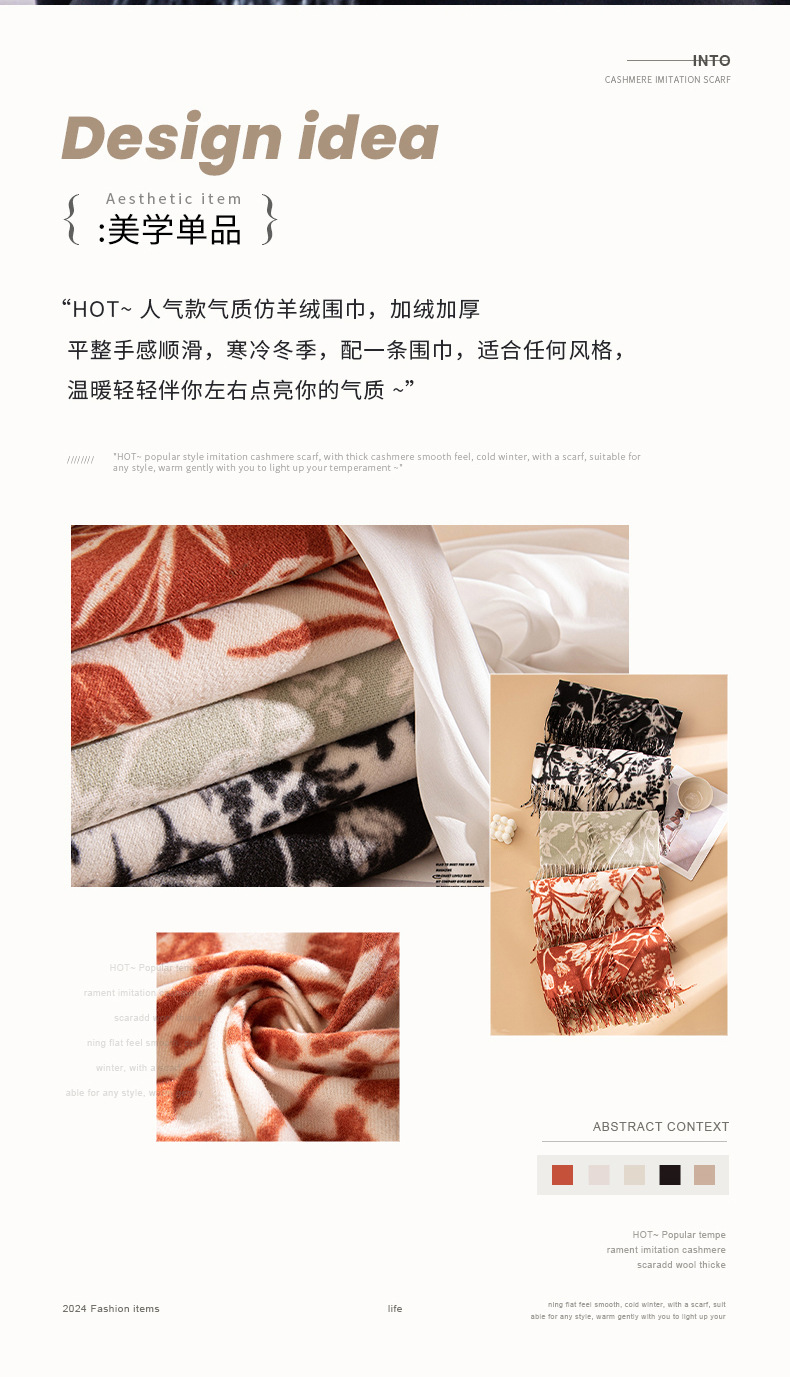 跨境2025秋冬新款韩版甜妹风印花围巾女保暖加厚仿羊绒网红款围脖详情6