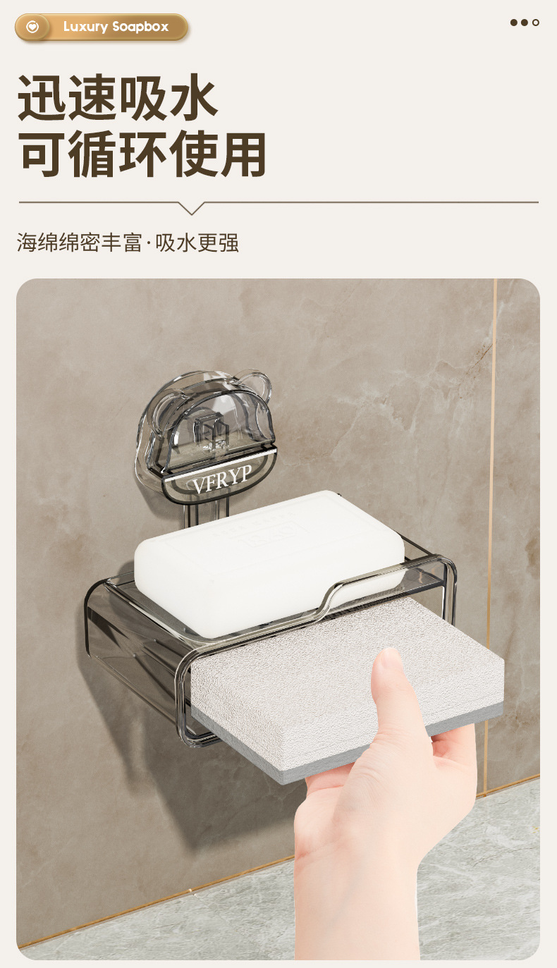 吸盘肥皂盒卫生间壁挂双层沥水免打孔香皂架置物架皂架吸盘式家用实用详情5