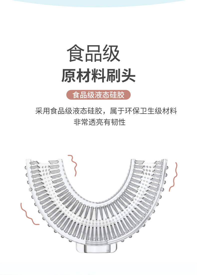 英文卡装新款手动儿童U型牙刷硅胶牙刷宝宝口含式口腔清洁手动U型详情6