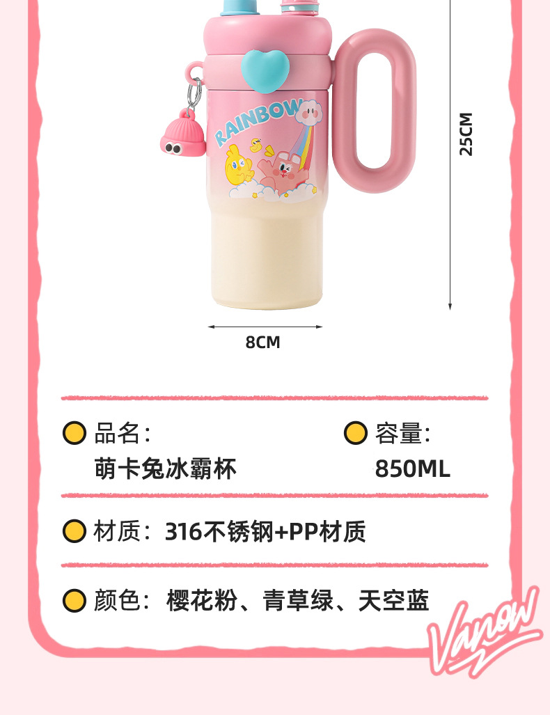High-appearure-level cartoon ice cup, 316 stainless steel insulated cup, super cute large-capacity straw cup, portable handle water cup pic 11