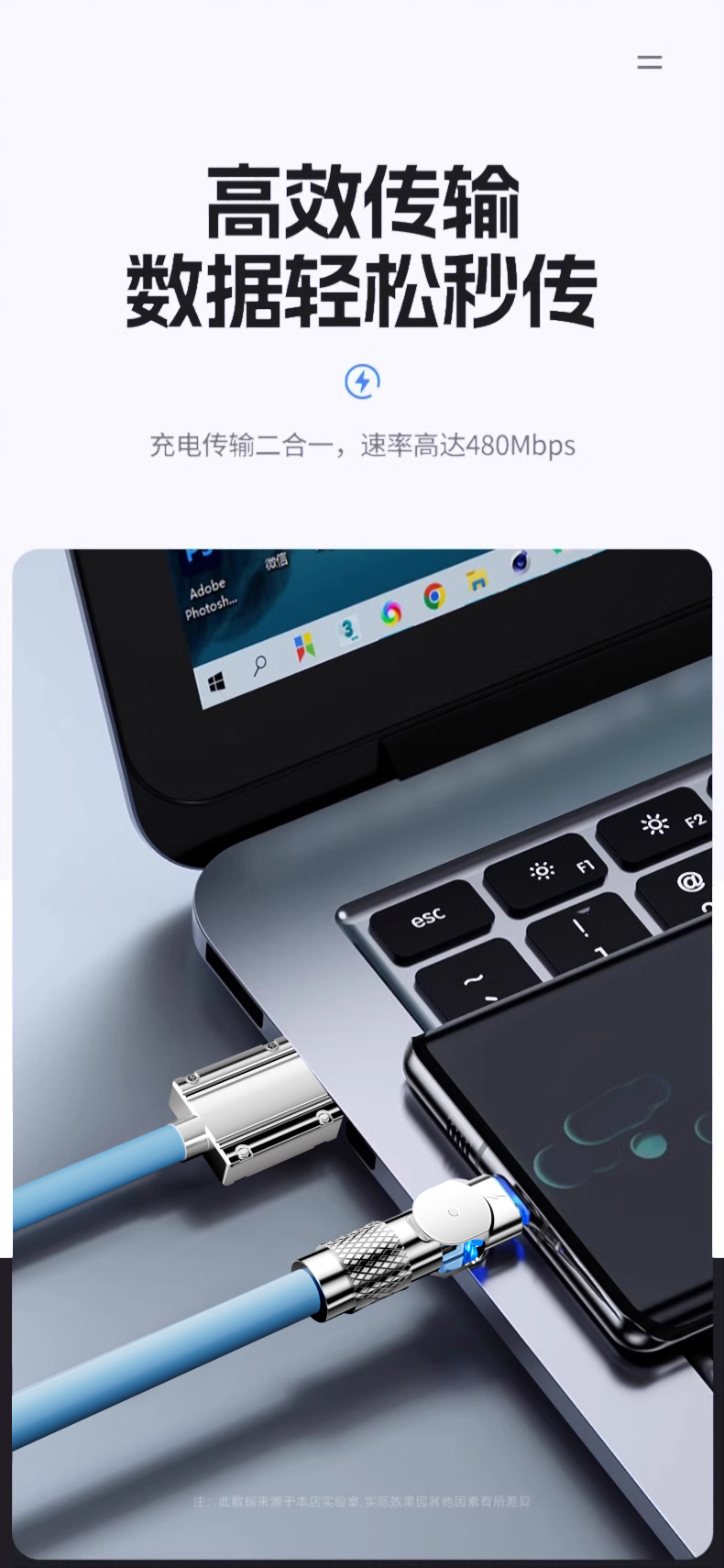 加粗旋转120W超级快充安卓Type-c数据线适用华为荣耀6A充电线跨境详情12