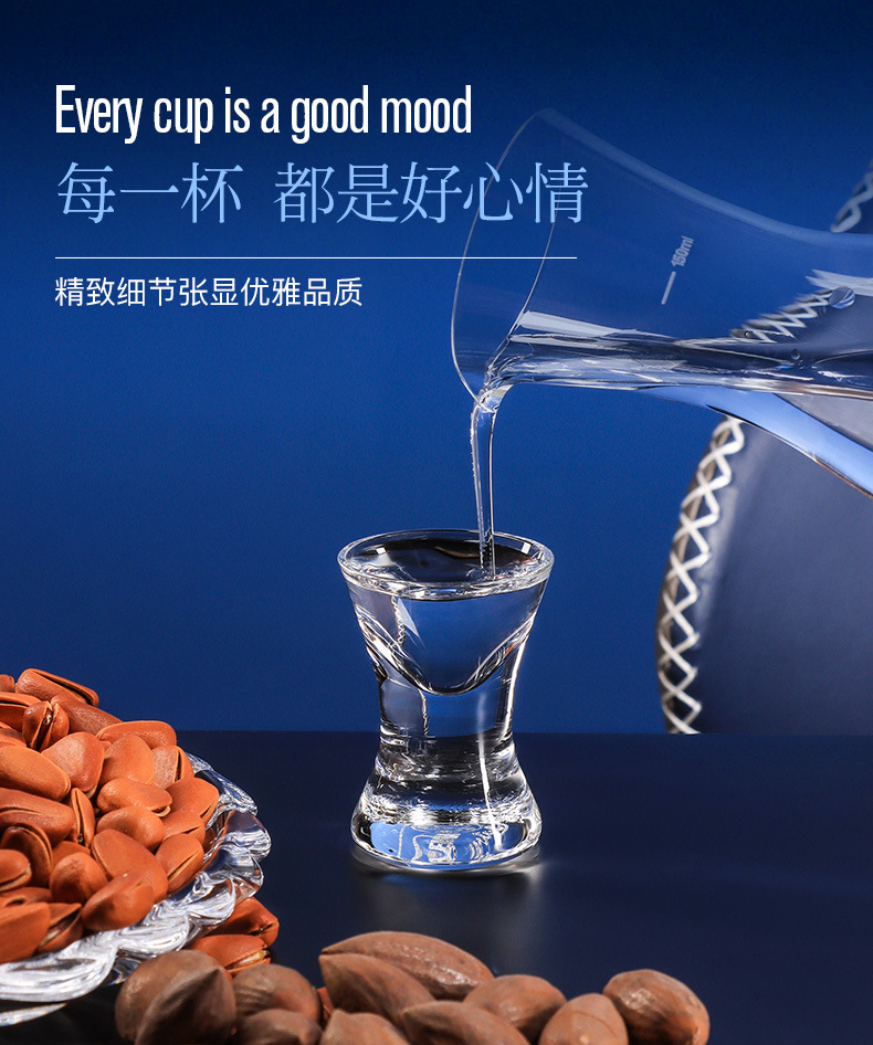 捷克进口水晶白酒杯高端家用酒具套装一口杯中式分酒器详情10