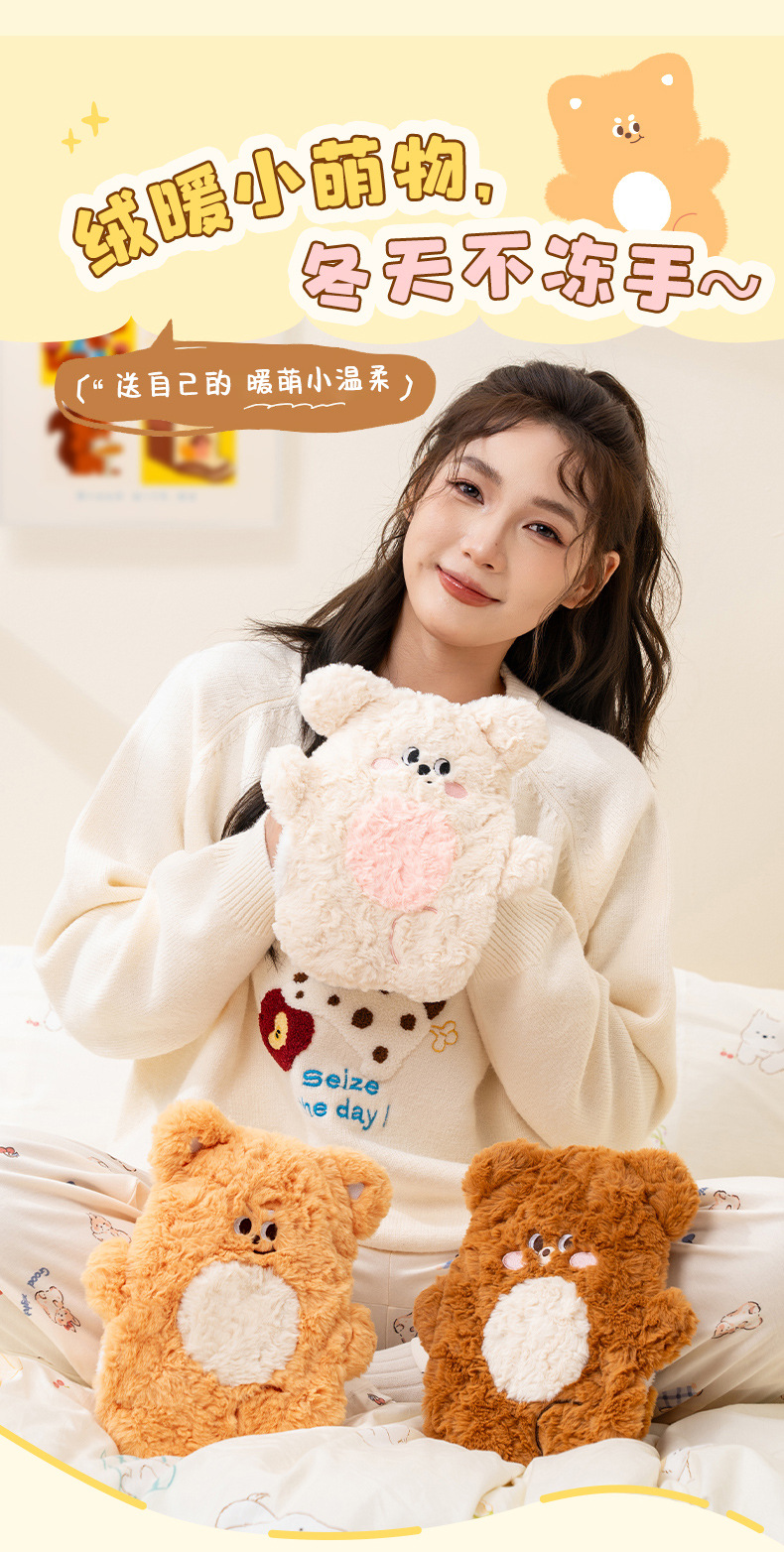 天虹新款注水热水袋暖手宝卡通毛绒充水暖水袋冬季保暖玩具毛绒公仔仿真公仔详情9