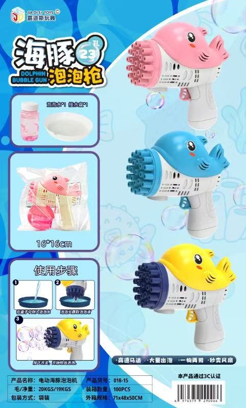 网红电动恐龙泡泡机全自动手持加特林23孔泡泡机儿童玩具批发摆摊详情12