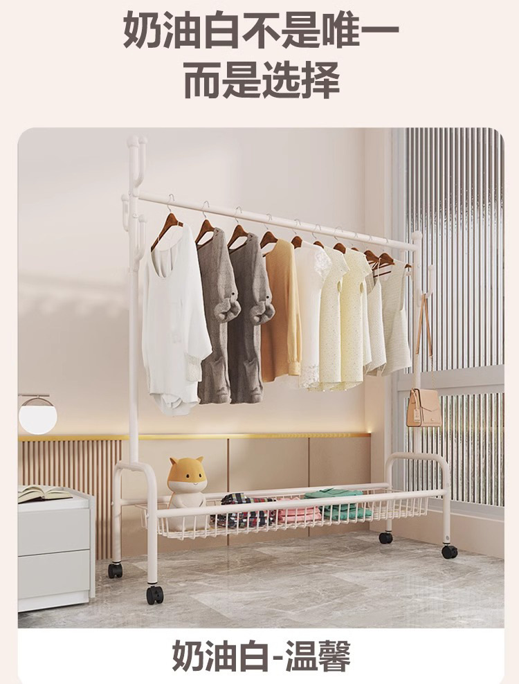 衣帽架落地杆式多功能挂衣架卧室立式衣服架带筐移动家用晾衣架详情17