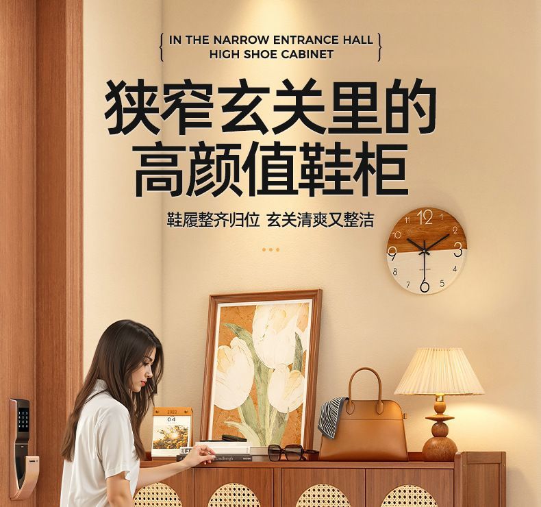 鞋柜高款立式轻奢感家用门口入户玄关置物大容量防臭收纳鞋架详情2