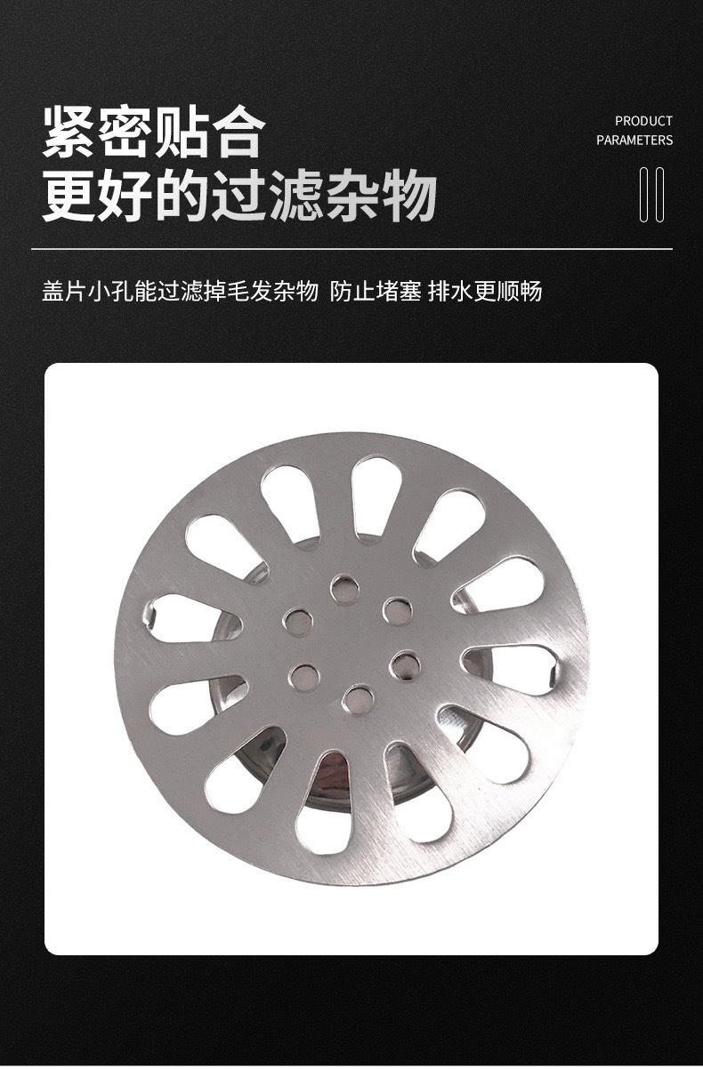 卫生间厕所阳台不锈钢防臭地漏盖片地漏盖子地漏面圆形304地漏盖详情6