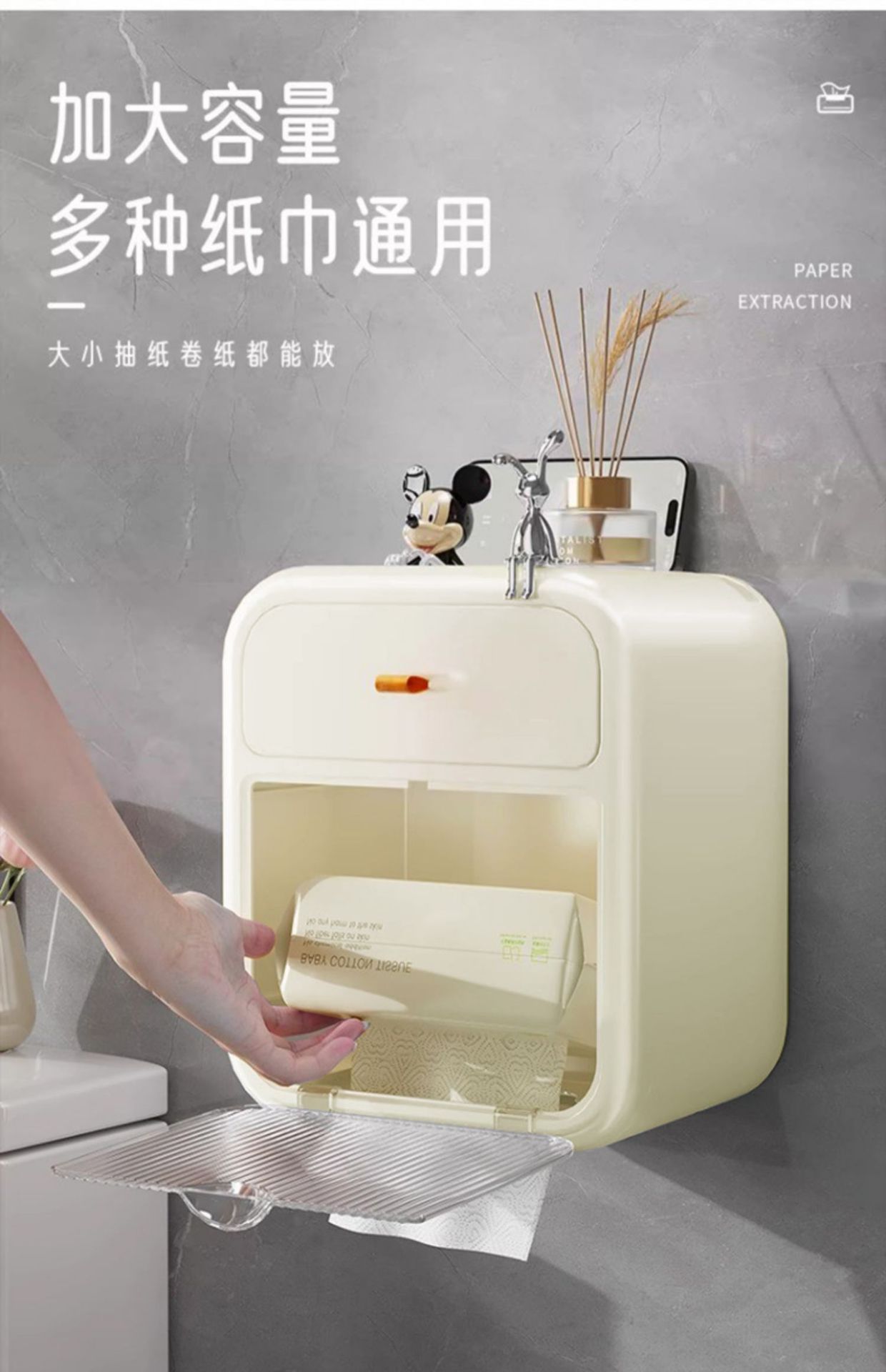 卫生间厕纸盒厕所纸巾盒浴室免打孔防水壁挂抽纸卷纸卫生纸置物架详情6