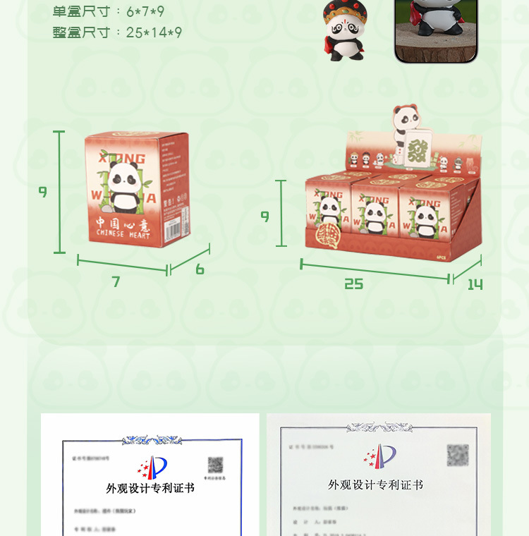 熊猫系列周边手办盲盒可爱玩具客厅玄关手工艺品高档轻奢家居装饰详情12