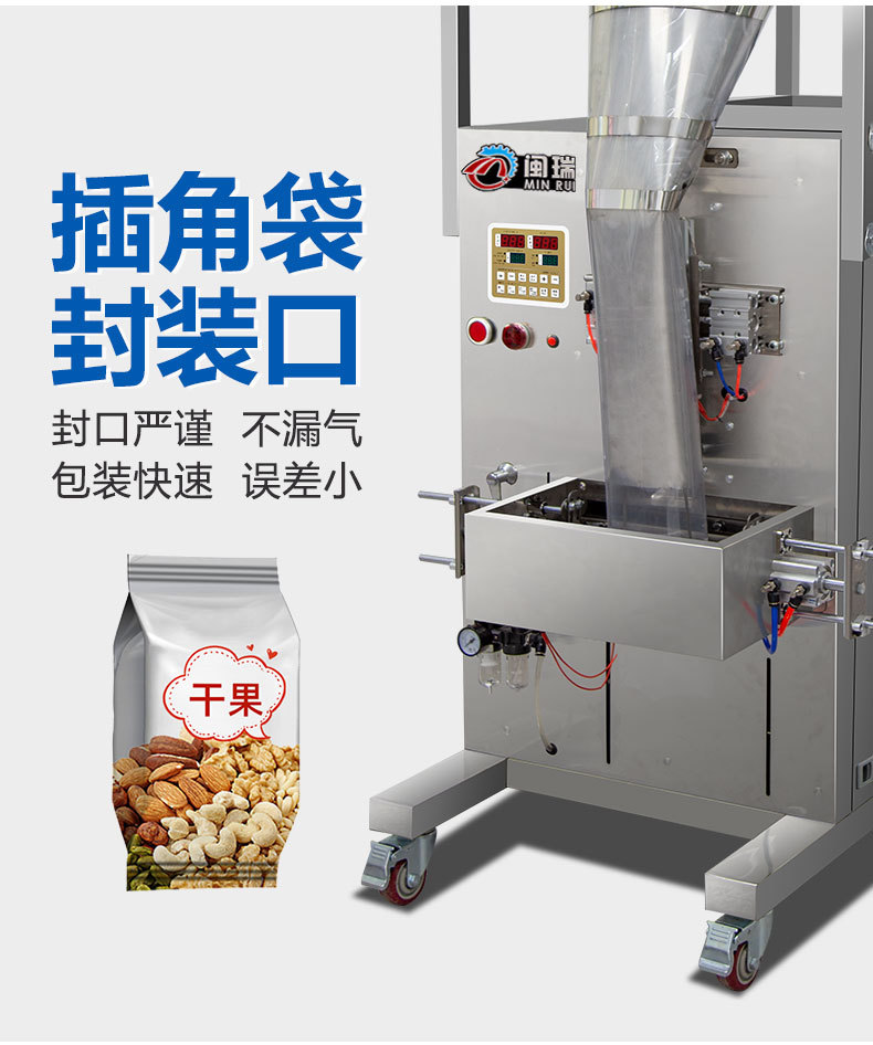 详情页_06.jpg