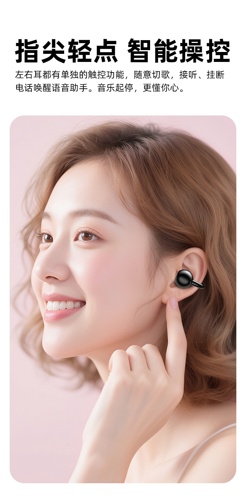 2025 Wireless non-in-ear Bluetooth Headphones with bone conduction sports technology, ear clip type, ultra-long battery life, noise cancellation and intelligence pic 12